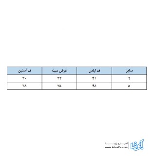 تی شرت آستین بلند بچگانه مدل BRILLIANT