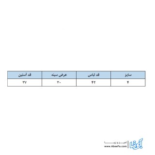 تی شرت آستین بلند دخترانه مدل پروانه