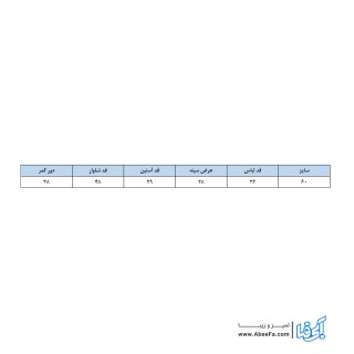 ست لباس راحتی دخترانه  مدل  LIA KIDS 01