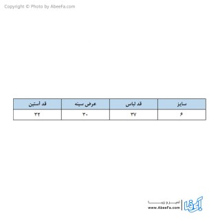بلوز دخترانه موهر مدل خرگوش