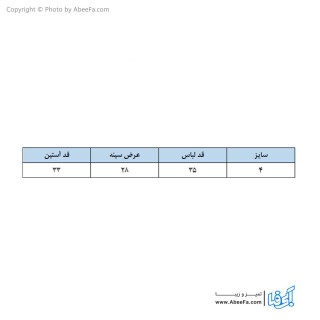 بلوز دخترانه موهر مدل مروارید