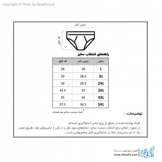 شورت اسلیپ زنانه آداک مدل گل یاس