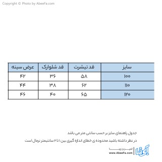 ست تی شرت و شلوارک دخترانه مدل خرگوش