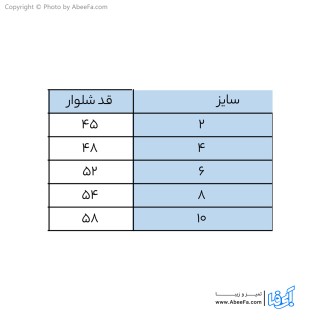 شلوار مخمل دخترانه مدل لاینردار-خرگوش