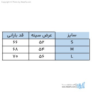 بارانی بچگانه مدل JING MEI-P1