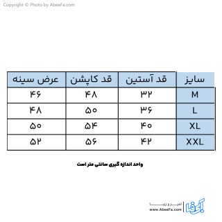 کاپشن بچگانه مدل فضانورد-KH