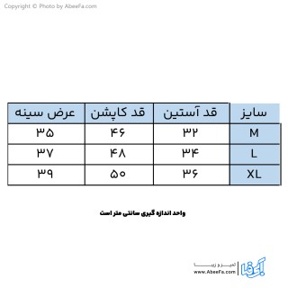 کاپشن بچگانه مدل مرد عنکبوتی