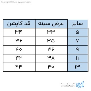 کاپشن بچگانه مدل دایناسور O