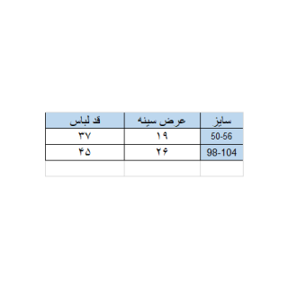 بادی آستین کوتاه نوزادی مدل soft