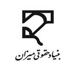 انتشارات میزان