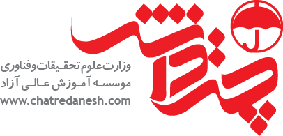 انتشارات چتر دانش