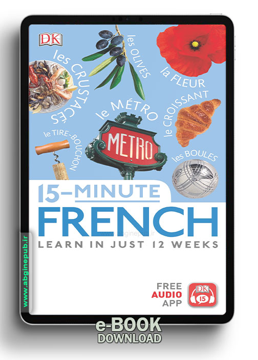 eBook 15 minute French - Learn in just 12 weeks
