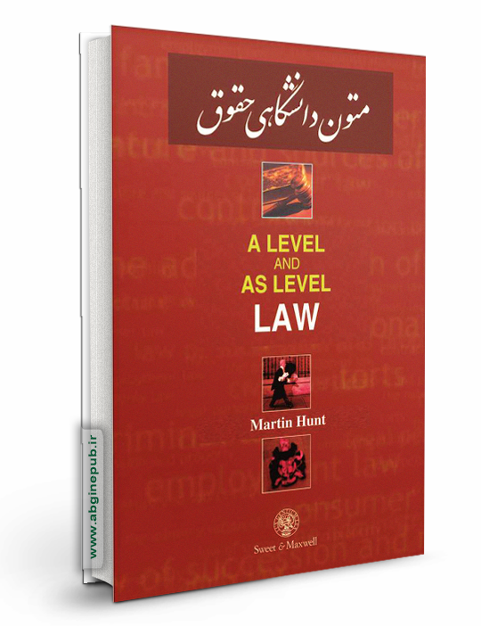 A LEVEL AND AS LEVEL LAW