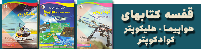 آسمان در دستان تو