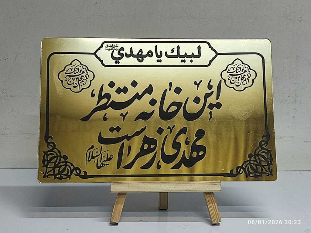 مولتی 15*24 این خانه