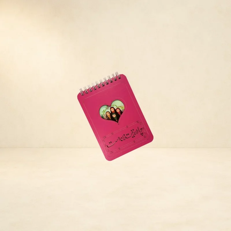 دفترچه حجاب دخترانه | محتوای فرهنگی مذهبی | برند ابوتراب