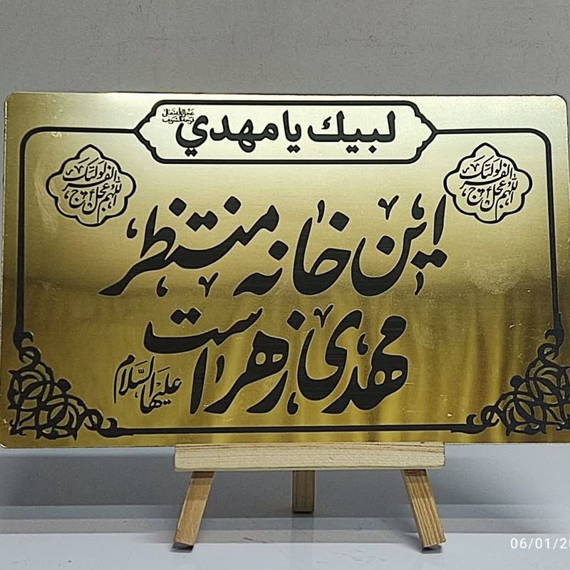 مولتی 15*24 این خانه