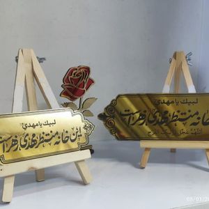 مولتی 7*24 اللهم و این خانه