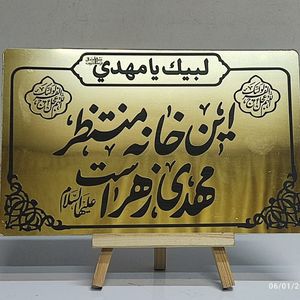 مولتی 15*24 این خانه