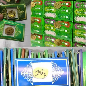 سنجاق سینه مولتی کارتی