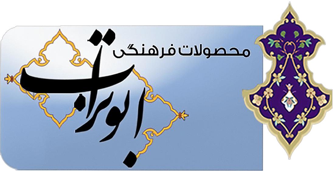 ابوتراب | خرید محصولات مذهبی و فرهنگی با ارسال سریع