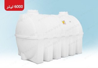 مخزن افقی 6000 لیتری سه لایه آنتی باکتریال