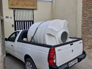 ارسال  برای جوادیه