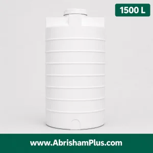 مخزن آب 1500 لیتری عمودی طبرستان سه لایه