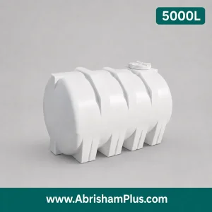 مخزن آب 5000 لیتری افقی طبرستان سه لایه