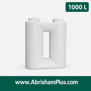 مخزن آب 1000 لیتری کتابی ابریشم سه لایه