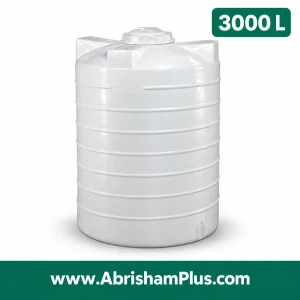 مخزن آب 3000 لیتری عمودی رادمان پلاست