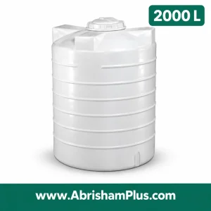 مخزن آب 2000 لیتری عمودی رادمان پلاست
