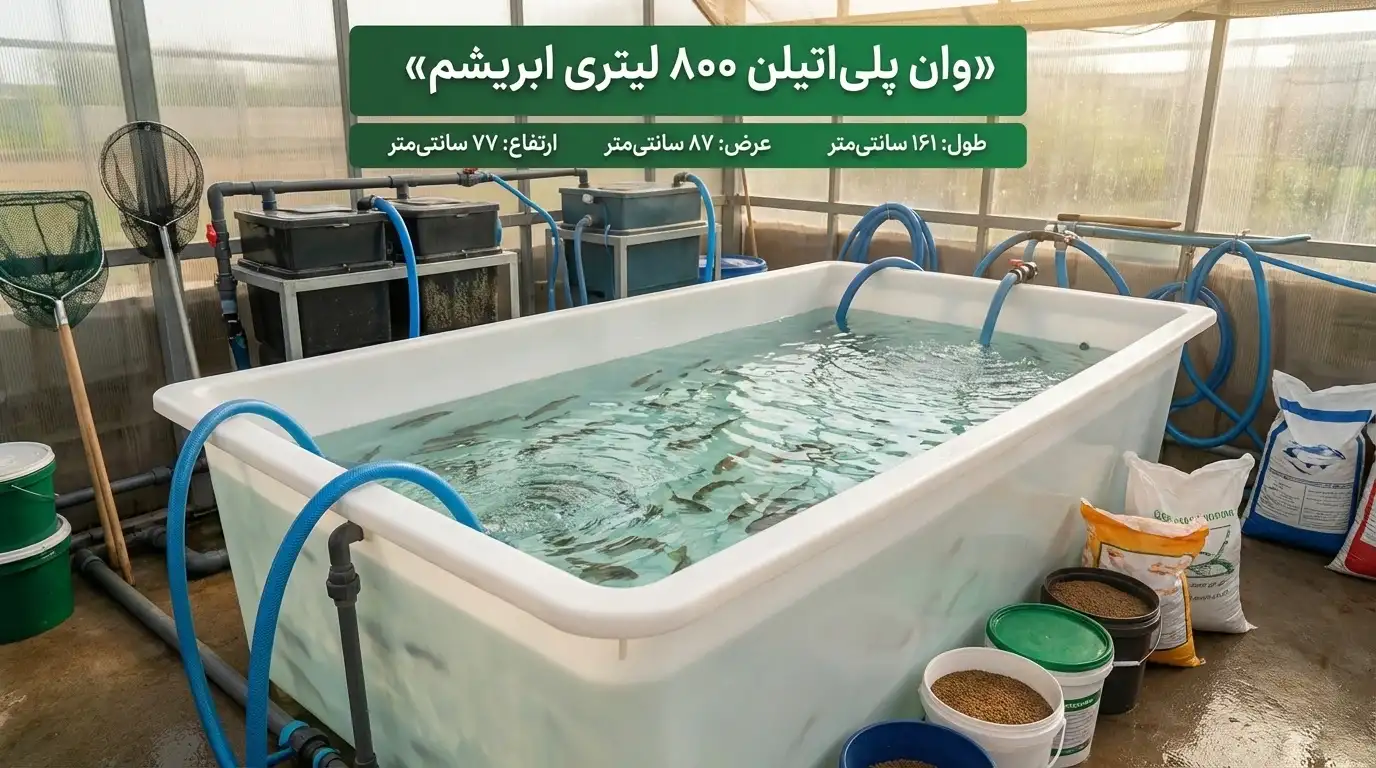 وان پلاستیکی 1000 لیتری