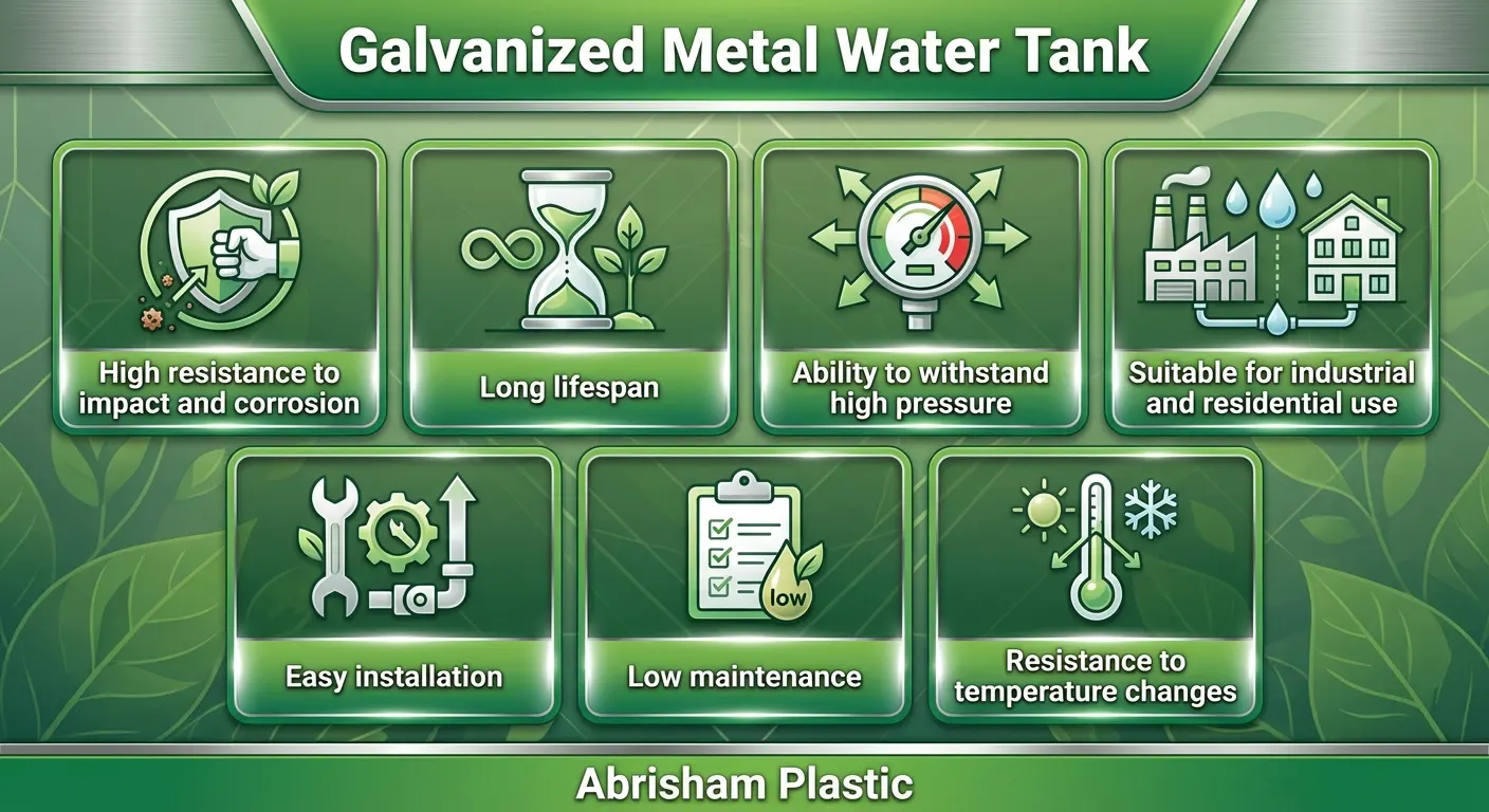 مخازن پلی اتیلن گالوانیزه فلزی