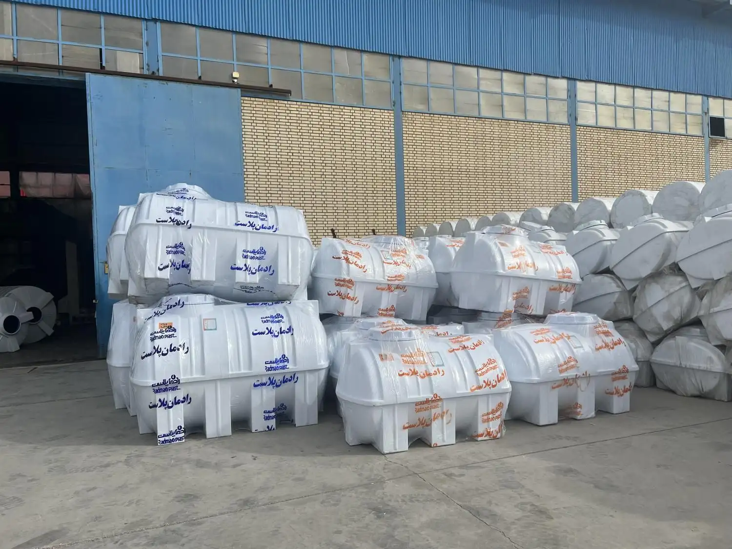 رادمان پلاست