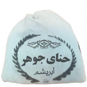 حنای درجه یک سنتی ابریشم