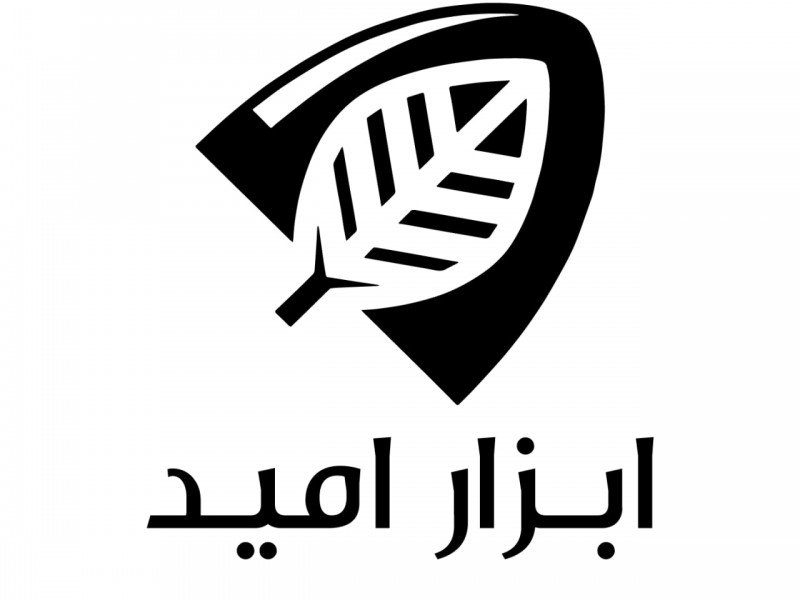 ابزار امید