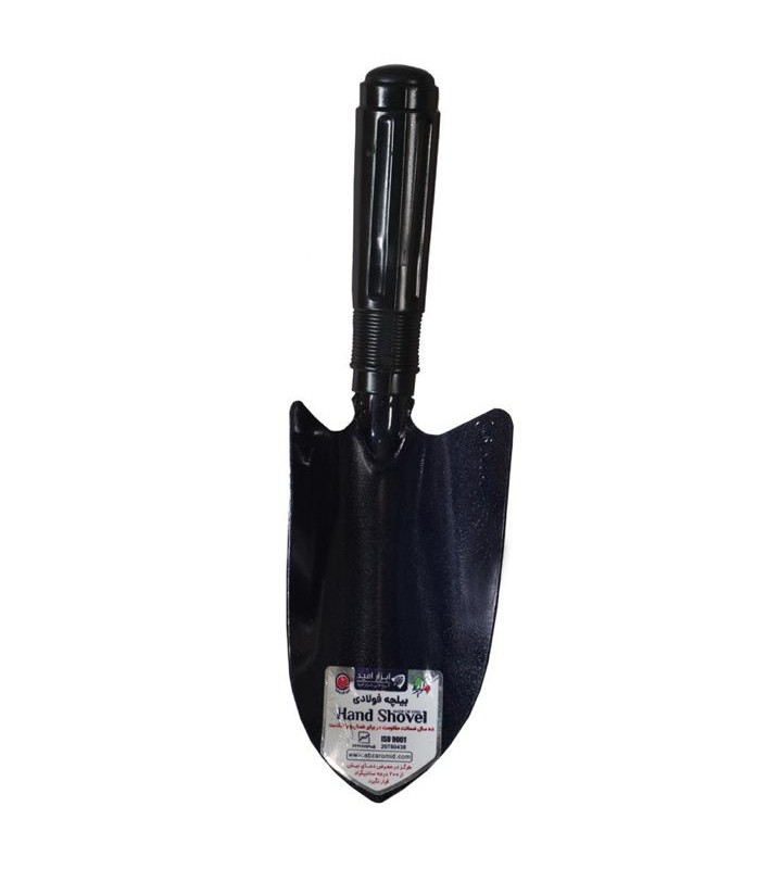 بیلچه شماره دو