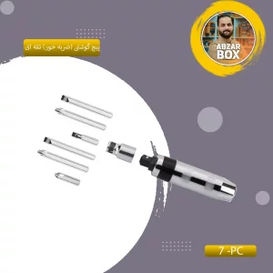 پیچ گوشتی (ضربه خور) تقه ای حرفه ای ۷ پارچه مدل ۷-PC