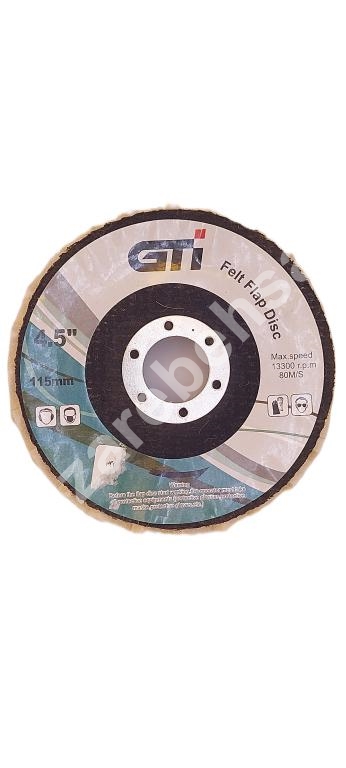 نمد مینی فرز پره ای