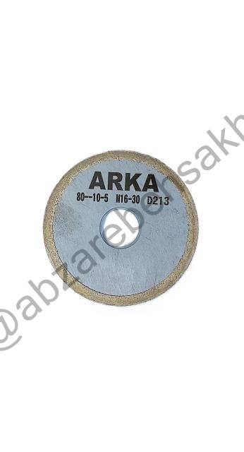 سی بی ان گوهرتراشی آرکا(CBN) یک سانت