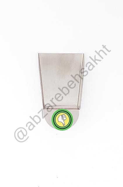 سواله جمع کن دسته دار