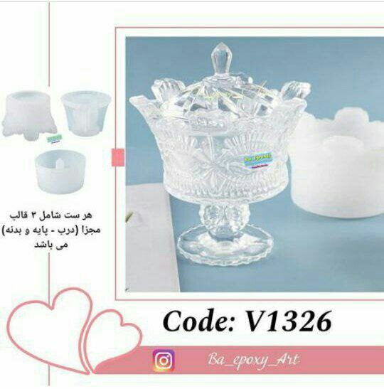 قالب سیلکونی وارداتی شکلات خوری