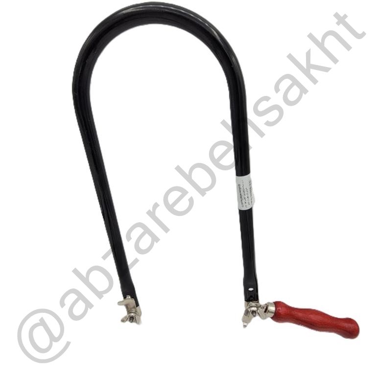 کمان اره مویی لوله ای آلمانی