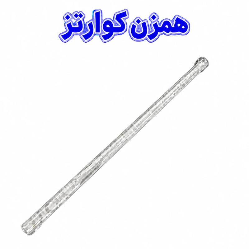 همزن شیشه ای بوته طلاسازی