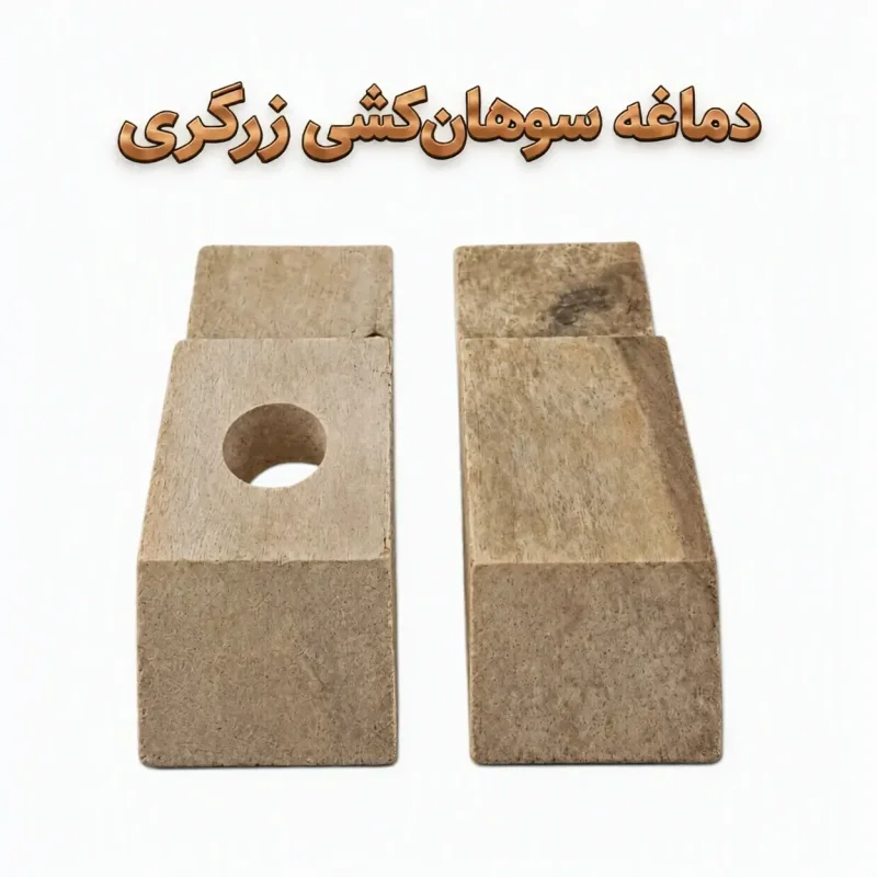 دماغه سوهان‌کشی طلاسازی