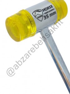 چکش لاستیکی هورس