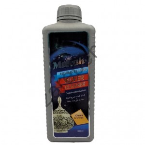 نقره پاک (ورنیکا)محک