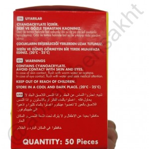 چسب مایع