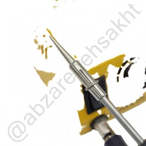 هویه ریخته گری